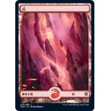 [EX+](フルアート)(275)山/Mountain《日本語》【ZNR】