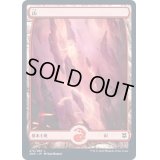 (FOIL)(フルアート)(275)山/Mountain《日本語》【ZNR】