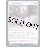 [EX+]運命の天使/Angel of Destiny《英語》【ZNR】