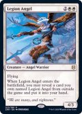 (FOIL)軍団の天使/Legion Angel《英語》【ZNR】