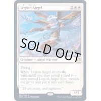 (プレリリースFOIL)軍団の天使/Legion Angel《英語》【ZNR】