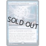(FOIL)当惑させる難題/Confounding Conundrum《英語》【ZNR】