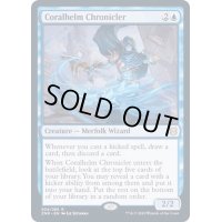 [EX+](プレリリースFOIL)珊瑚兜の年代記編者/Coralhelm Chronicler《英語》【ZNR】