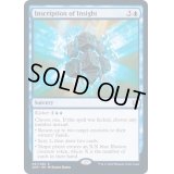 (FOIL)洞察の碑文/Inscription of Insight《英語》【ZNR】