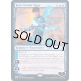 鏡映魔道士、ジェイス/Jace, Mirror Mage《英語》【ZNR】