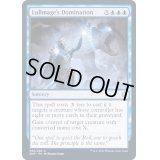 (FOIL)凪魔道士の威圧/Lullmage's Domination《英語》【ZNR】