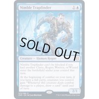 (FOIL)敏捷な罠探し/Nimble Trapfinder《英語》【ZNR】