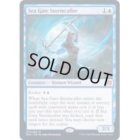 [EX+]海門の嵐呼び/Sea Gate Stormcaller《英語》【ZNR】