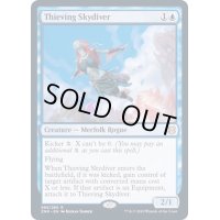 泥棒スカイダイバー/Thieving Skydiver《英語》【ZNR】