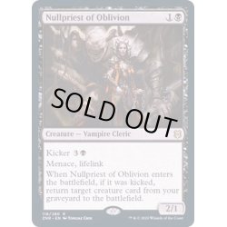 画像1: (FOIL)忘却の虚僧/Nullpriest of Oblivion《英語》【ZNR】