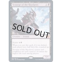 (FOIL)スカイクレイブの災い魔/Scourge of the Skyclaves《英語》【ZNR】