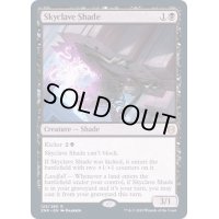 (プレリリースFOIL)スカイクレイブの影/Skyclave Shade《英語》【ZNR】