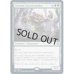 画像1: [EX+](FOIL)古の緑守り/Ancient Greenwarden《英語》【ZNR】