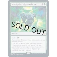 [EX+]豊穣の碑文/Inscription of Abundance《英語》【ZNR】