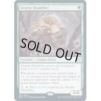 (プレリリースFOIL)群れのシャンブラー/Swarm Shambler《英語》【ZNR】