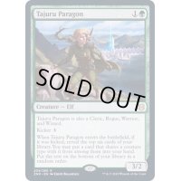 (プレリリースFOIL)タジュールの模範/Tajuru Paragon《英語》【ZNR】