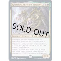 (プレリリースFOIL)スカイクレイブの荒廃者、グラークマウ/Grakmaw, Skyclave Ravager《英語》【ZNR】