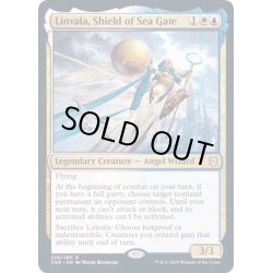 画像1: (FOIL)海門の擁護者、リンヴァーラ/Linvala, Shield of Sea Gate《英語》【ZNR】