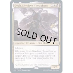 画像1: (プロモスタンプ)スカイクレイブの秘儀司祭、オラー/Orah, Skyclave Hierophant《英語》【ZNR】