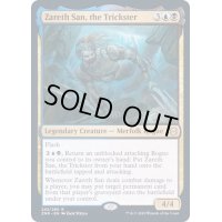 (FOIL)トリックスター、ザレス・サン/Zareth San, the Trickster《英語》【ZNR】
