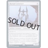 (FOIL)無限の構築物/Myriad Construct《英語》【ZNR】