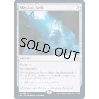 (プレリリースFOIL)スカイクレイブの秘宝/Skyclave Relic《英語》【ZNR】
