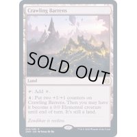(FOIL)這い回るやせ地/Crawling Barrens《英語》【ZNR】
