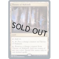 (プレリリースFOIL)マキンディの玉座/Throne of Makindi《英語》【ZNR】