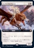 (FOIL)(フルアート)エメリアのアルコン/Archon of Emeria《日本語》【ZNR】