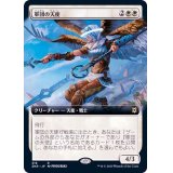 (FOIL)(フルアート)軍団の天使/Legion Angel《日本語》【ZNR】