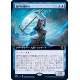 (FOIL)(フルアート)海門の嵐呼び/Sea Gate Stormcaller《日本語》【ZNR】