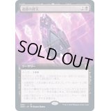 [EX+](FOIL)(フルアート)遺跡の碑文/Inscription of Ruin《日本語》【ZNR】