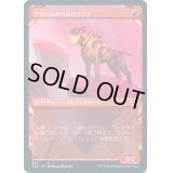 (FOIL)(ショーケース枠)アクームのヘルハウンド/Akoum Hellhound《日本語》【ZNR】