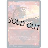 (FOIL)(ショーケース枠)スカイクレイブの土百足/Skyclave Geopede《日本語》【ZNR】