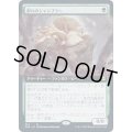 (FOIL)(フルアート)群れのシャンブラー/Swarm Shambler《日本語》【ZNR】