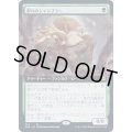 (FOIL)(フルアート)群れのシャンブラー/Swarm Shambler《日本語》【ZNR】