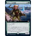 (FOIL)(フルアート)タジュールの模範/Tajuru Paragon《日本語》【ZNR】