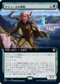 (FOIL)(フルアート)タジュールの模範/Tajuru Paragon《日本語》【ZNR】