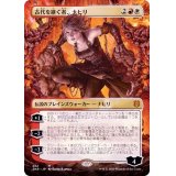 [EX+](フルアート)古代を継ぐ者、ナヒリ/Nahiri, Heir of the Ancients《日本語》【ZNR】