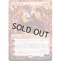 [EX](FOIL)(フルアート)古代を継ぐ者、ナヒリ/Nahiri, Heir of the Ancients《日本語》【ZNR】