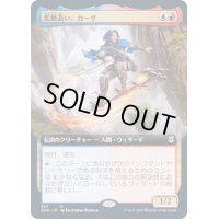 (FOIL)(フルアート)乱動追い、カーザ/Kaza, Roil Chaser《日本語》【ZNR】