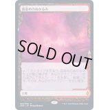 [PLD](フルアート)血染めのぬかるみ/Bloodstained Mire《日本語》【ZNE】