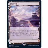 (FOIL)(フルアート)湿地の干潟/Marsh Flats《日本語》【ZNE】