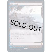 [PLD](フルアート)闇滑りの岸/Darkslick Shores《日本語》【ZNE】