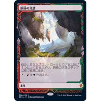[EX+](FOIL)(フルアート)銅線の地溝/Copperline Gorge《日本語》【ZNE】
