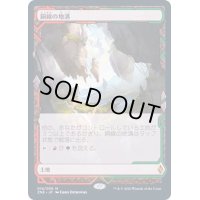 [EX](FOIL)(フルアート)銅線の地溝/Copperline Gorge《日本語》【ZNE】
