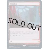 [EX](FOIL)(フルアート)特別観覧室/Luxury Suite《日本語》【ZNE】