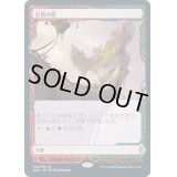 [EX](FOIL)(フルアート)尖塔の庭/Spire Garden《日本語》【ZNE】