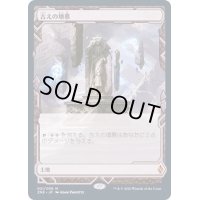 [PLD](FOIL)(フルアート)古えの墳墓/Ancient Tomb《日本語》【ZNE】