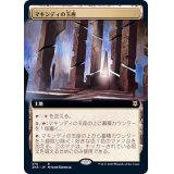 (フルアート)マキンディの玉座/Throne of Makindi《日本語》【ZNR】